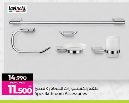 available at أنصار جاليري in البحرين