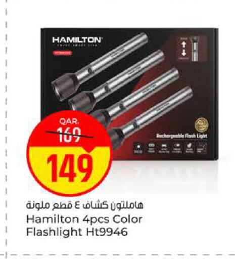 available at Paris Hypermarket in Qatar - Al-Shahaniya