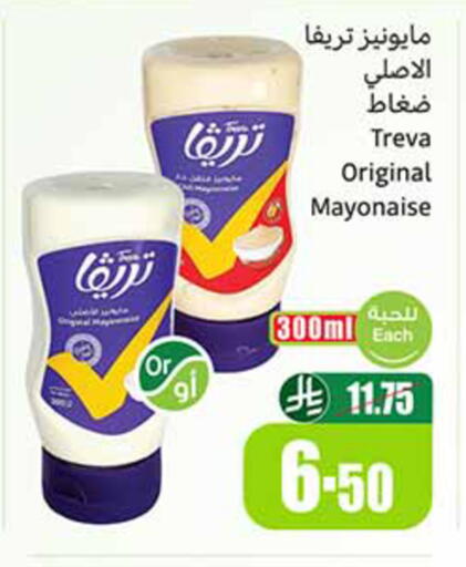 available at Othaim Markets in KSA, Saudi Arabia, Saudi - Al-Kharj
