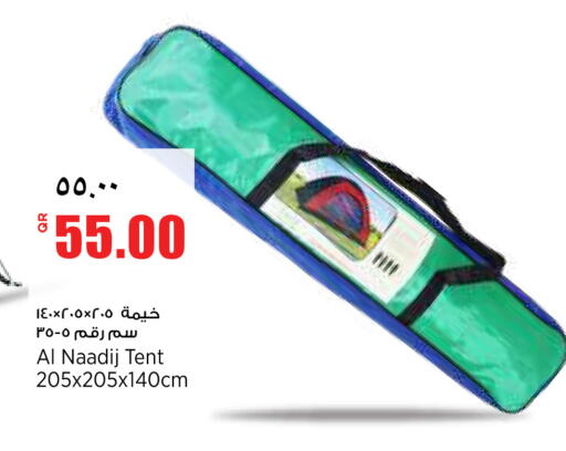 available at ريتيل مارت in قطر - الشمال