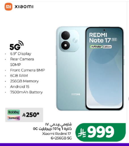 available at LULU Hypermarket in KSA, Saudi Arabia, Saudi - Medina