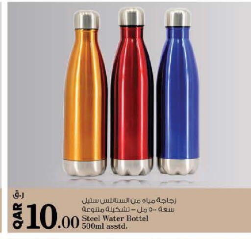 available at نـسـتـو in قطر - الشمال