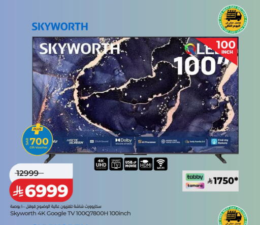 available at LULU Hypermarket in KSA, Saudi Arabia, Saudi - Al Khobar