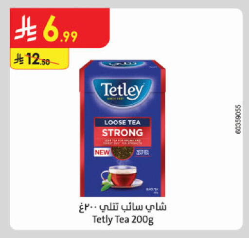available at الدانوب in مملكة العربية السعودية, السعودية, سعودية - الخرج