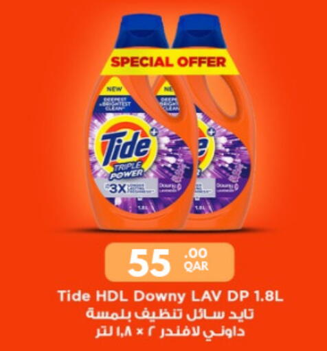 available at Carrefour in Qatar - Al Wakra