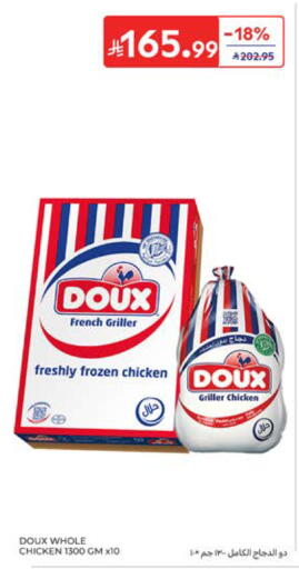 available at Carrefour in KSA, Saudi Arabia, Saudi - Jeddah