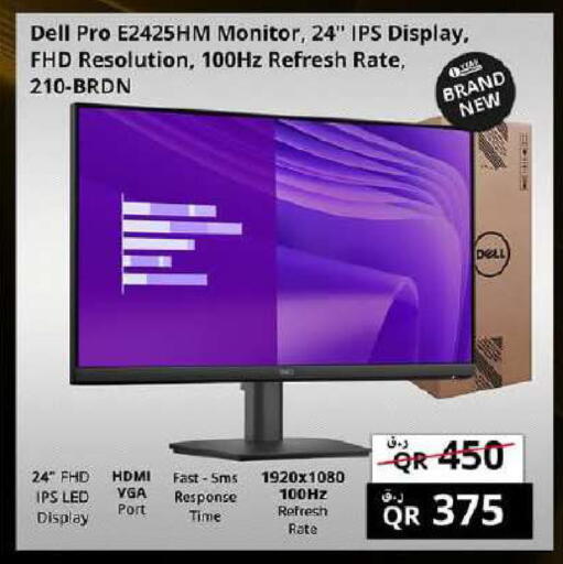 available at Prestige Computers in Qatar - Al Rayyan