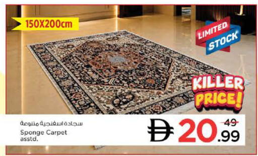 available at نستو هايبرماركت in الإمارات العربية المتحدة , الامارات - دبي
