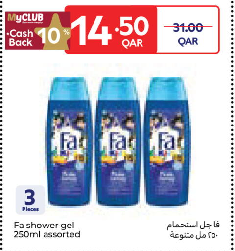 available at Carrefour in Qatar - Al Wakra