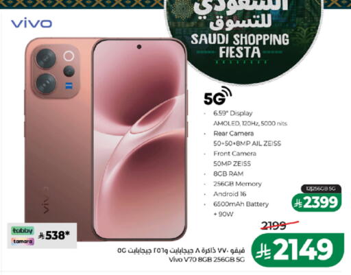 available at LULU Hypermarket in KSA, Saudi Arabia, Saudi - Medina