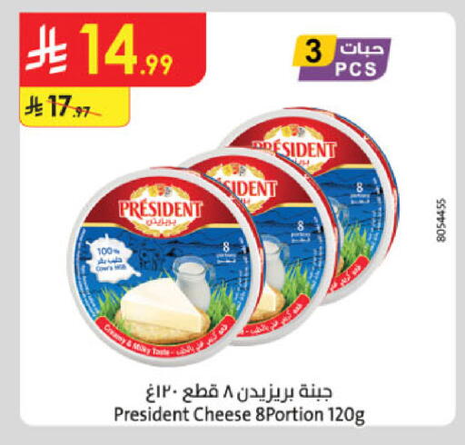 available at الدانوب in مملكة العربية السعودية, السعودية, سعودية - الخرج