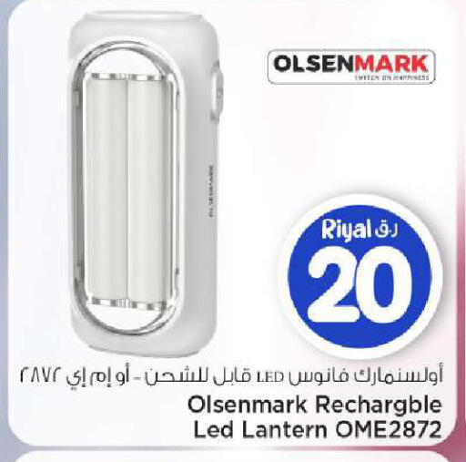 available at مارك & سيف in قطر - الوكرة