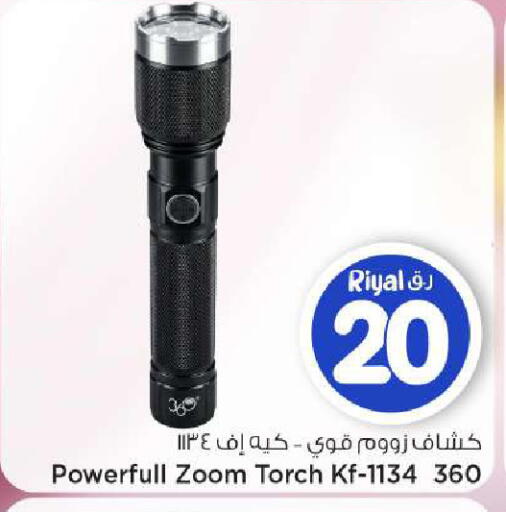 available at مارك & سيف in قطر - الوكرة