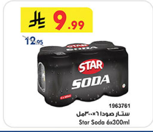 available at بن داود in مملكة العربية السعودية, السعودية, سعودية - المدينة المنورة