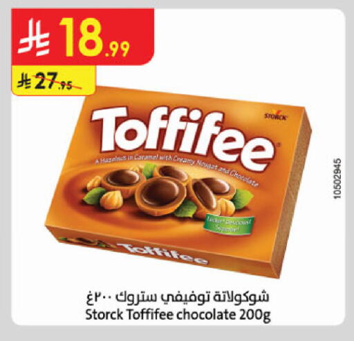 available at Danube in KSA, Saudi Arabia, Saudi - Khamis Mushait