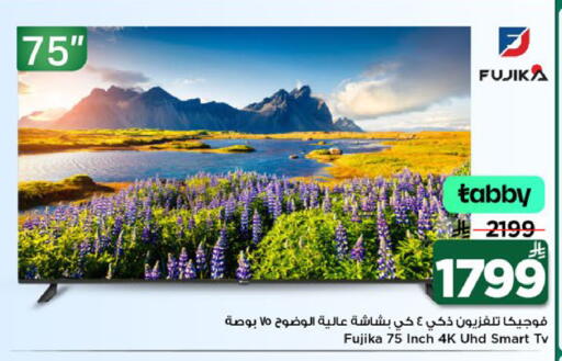 available at Mark & Save in KSA, Saudi Arabia, Saudi - Al Khobar