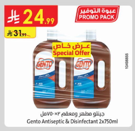 available at الدانوب in مملكة العربية السعودية, السعودية, سعودية - الخرج