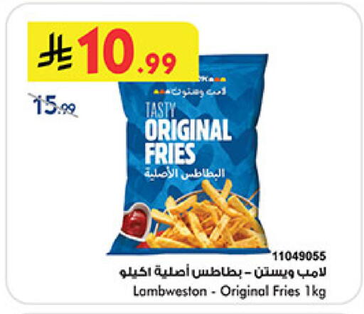available at بن داود in مملكة العربية السعودية, السعودية, سعودية - المدينة المنورة