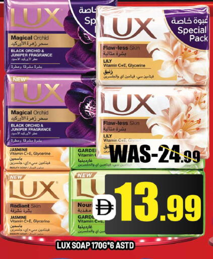 available at Leptis Hypermarket  in UAE - Ras al Khaimah