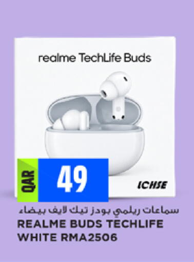 available at مرزا هايبرماركت in قطر - الشحانية