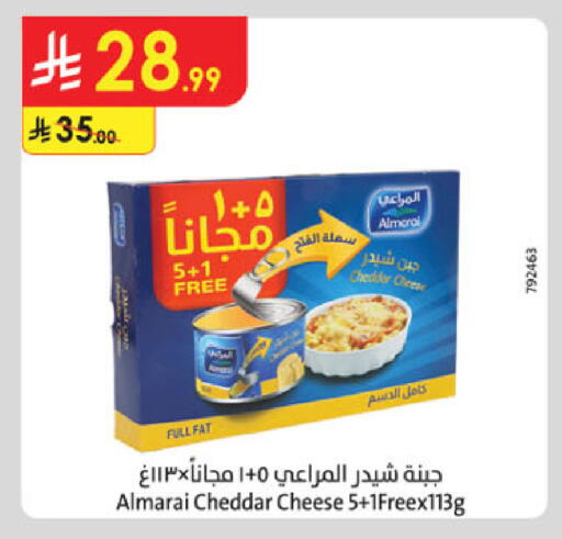 available at الدانوب in مملكة العربية السعودية, السعودية, سعودية - الخبر‎