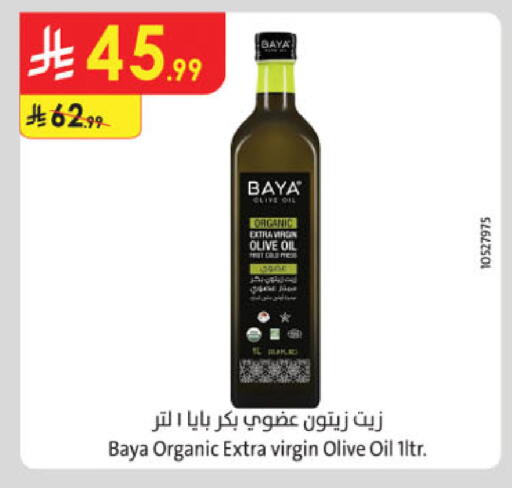 available at Danube in KSA, Saudi Arabia, Saudi - Al-Kharj