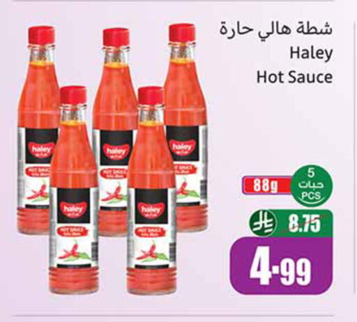 available at Othaim Markets in KSA, Saudi Arabia, Saudi - Al-Kharj