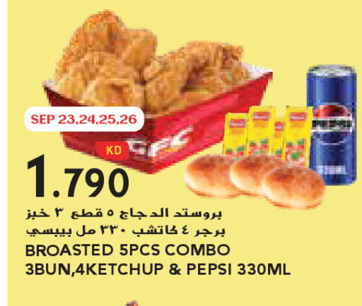 available at Grand Costo in Kuwait - Kuwait City