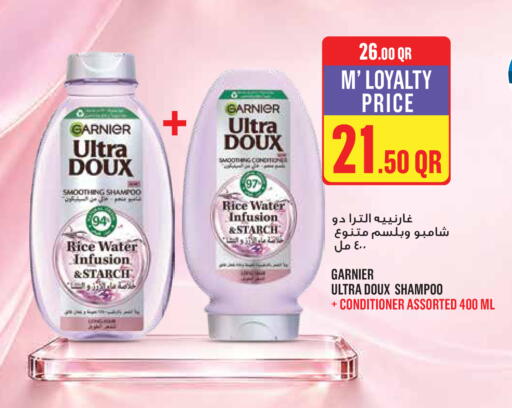 available at Monoprix in Qatar - Al-Shahaniya