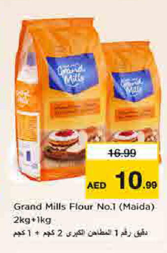 available at لاست تشانس in الإمارات العربية المتحدة , الامارات - ٱلْفُجَيْرَة‎