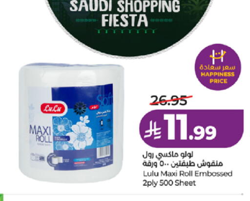 available at LULU Hypermarket in KSA, Saudi Arabia, Saudi - Medina