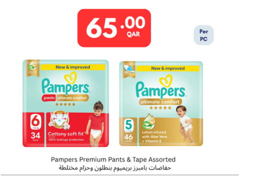 available at Carrefour in Qatar - Al Khor