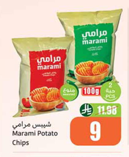 Potato available at Othaim Markets in KSA, Saudi Arabia, Saudi - Al-Kharj
