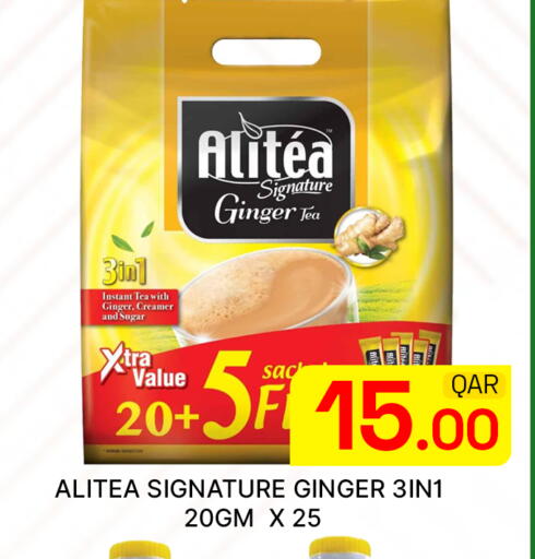 Ginger available at Majlis Hypermarket in Qatar - Al Rayyan