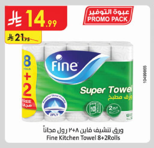 available at الدانوب in مملكة العربية السعودية, السعودية, سعودية - جدة