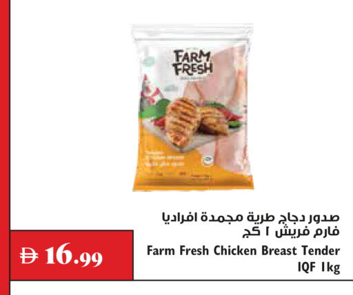 available at Trolleys Supermarket in UAE - Dubai