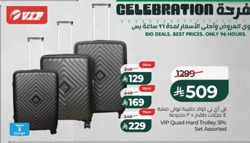 available at لولو هايبرماركت in مملكة العربية السعودية, السعودية, سعودية - الخبر‎