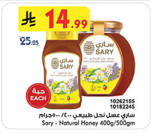 available at بن داود in مملكة العربية السعودية, السعودية, سعودية - المدينة المنورة