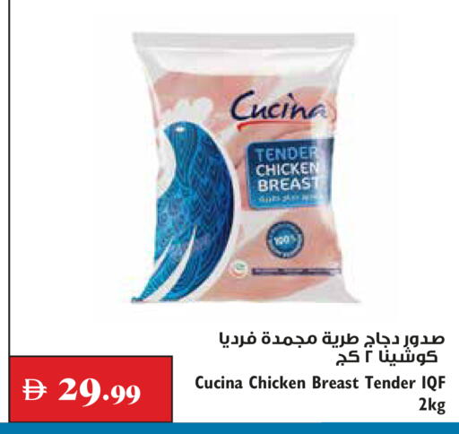 available at Trolleys Supermarket in UAE - Dubai