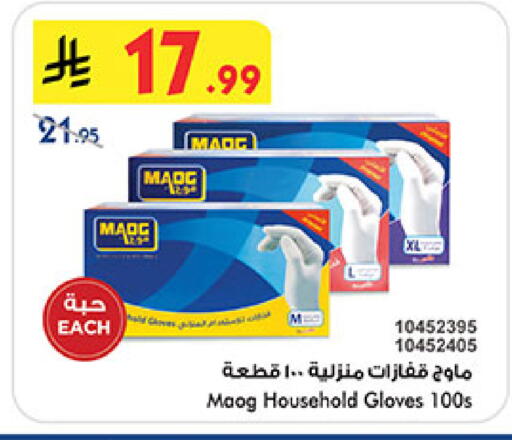 available at بن داود in مملكة العربية السعودية, السعودية, سعودية - المدينة المنورة