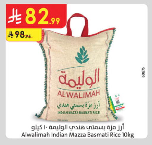available at الدانوب in مملكة العربية السعودية, السعودية, سعودية - الخرج