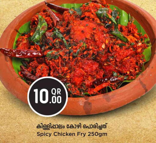 available at Safari Hypermarket in Qatar - Al Rayyan