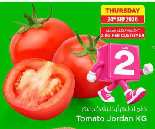 Tomato from Jordan available at مارك & سيف in قطر - أم صلال