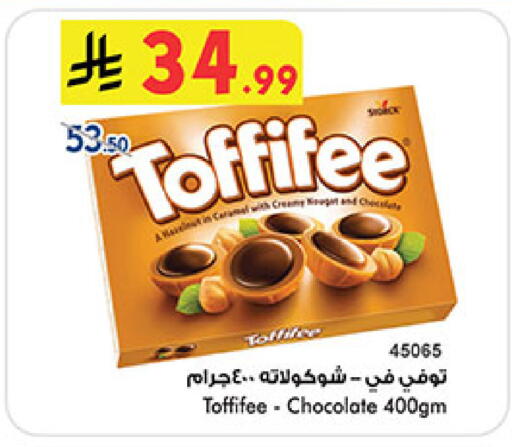 available at بن داود in مملكة العربية السعودية, السعودية, سعودية - المدينة المنورة