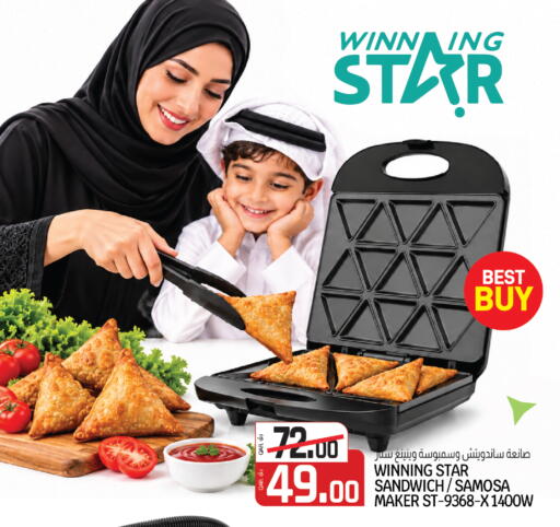available at Kenz Mini Mart in Qatar - Al Rayyan