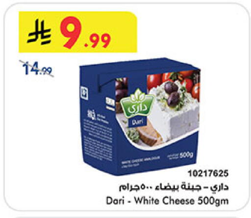 available at بن داود in مملكة العربية السعودية, السعودية, سعودية - خميس مشيط