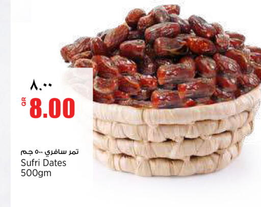 available at Retail Mart in Qatar - Umm Salal