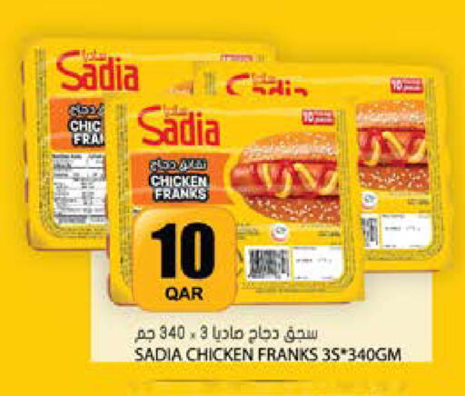 available at جراند هايبرماركت in قطر - الدوحة