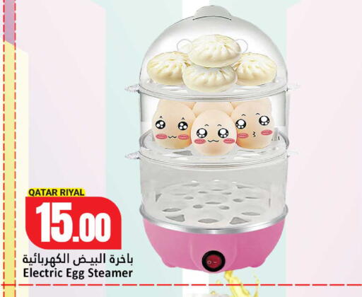 available at Dana Hypermarket in Qatar - Umm Salal