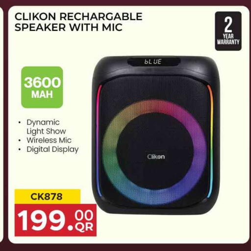 available at Safari Hypermarket in Qatar - Al Rayyan